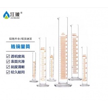 江玻精密量筒A级已过检实验器材高硼硅玻璃高精度毛刷大容量 玻璃量筒100ml【A级可过检】